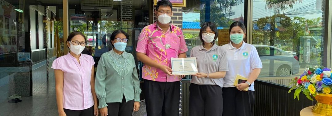 สอนใช้แอพพลิเคชั่นจัดเก็บและดำเนินงานตามแผนปฏิบัติการ การสร้างความมีส่วนร่วมในเชิงลึก 20220726-ทต.ตลาดเกรียบ