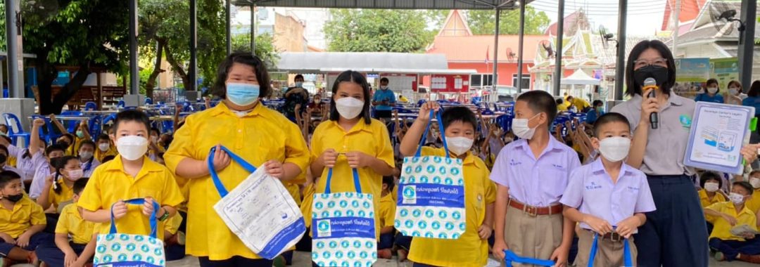กิจกรรมให้ความรู้ 20220907-รร.เทศบาลอินทปัญญา