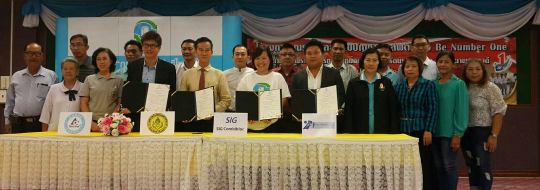 พิธีลงนามความร่วมมือและกิจกรรมเปิดตัวโครงการ เทศบาลตำบลพนมสารคาม จ.ฉะเชิงเทรา
