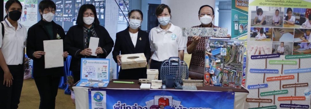 พิธีลงนามความร่วมมือ 20220817-สำนักงานสิ่งแวดล้อมและควบคุมมลพิษที่ 6