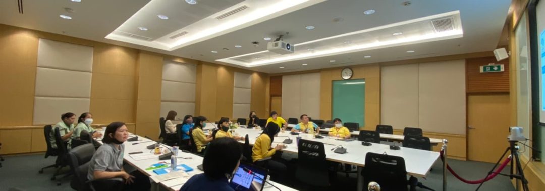 ประชุมนำเสนอโครงการ 20200717-บริษัท ไปรษณีย์ไทย จำกัด
