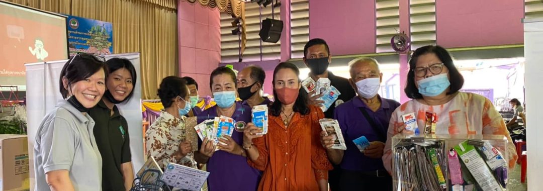 กิจกรรมให้ความรู้ 20200910-ทต.บางม่วง