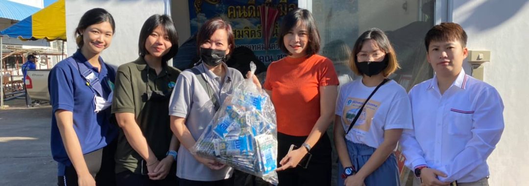 ลงพื้นที่เยี่ยมเครือข่าย 20201126-ทต.บางเสร่