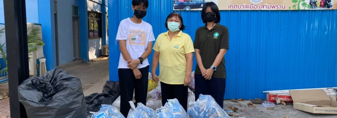 ลงพื้นที่เยี่ยมเครือข่าย 20210215-ทม.สามพราน
