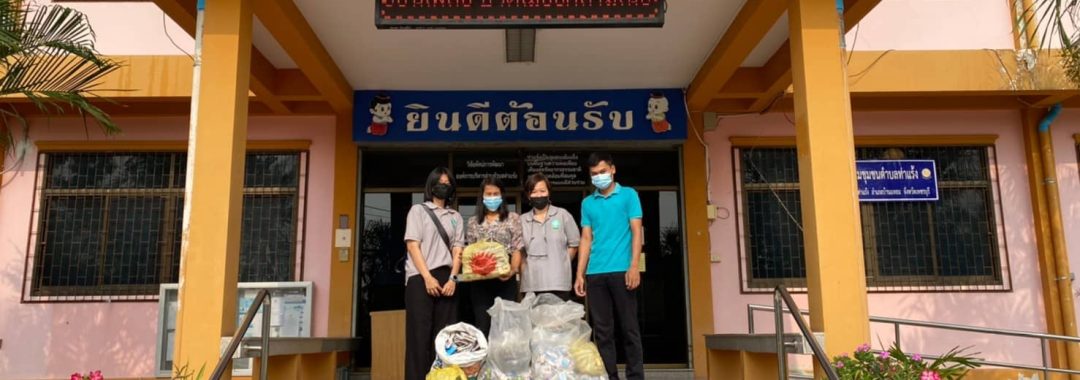 ลงพื้นที่เยี่ยมเครือข่าย 20210317-อบต.ท่าแร้ง