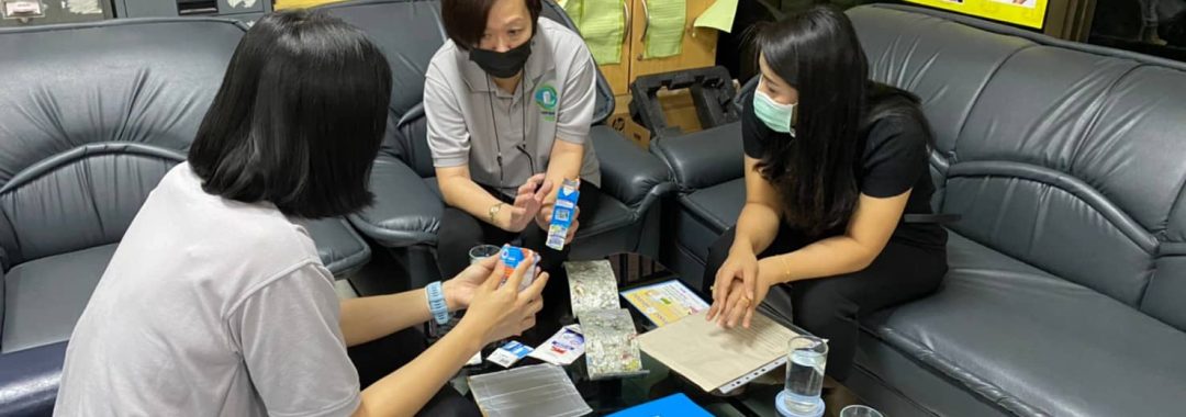 ประชุมนำเสนอโครงการ 20210317-อบต.บางขุนไทร