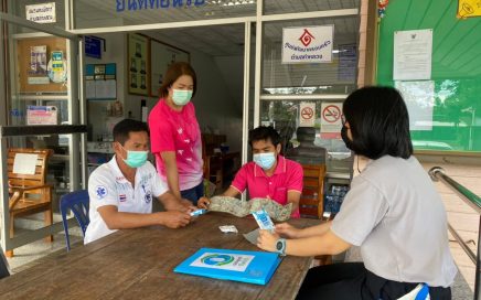 ประชุมนำเสนอโครงการ 20211116-ทต.ท่าหลวง