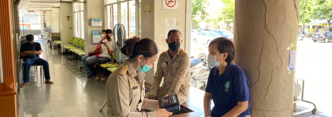 ติดตามการดำเนินงานเครือข่าย 20220725-ทม.บ้านโป่ง