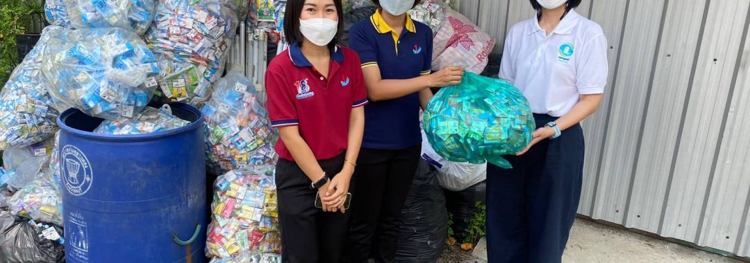 ติดตามการดำเนินงานเครือข่าย 20220727-ทต.พานทอง