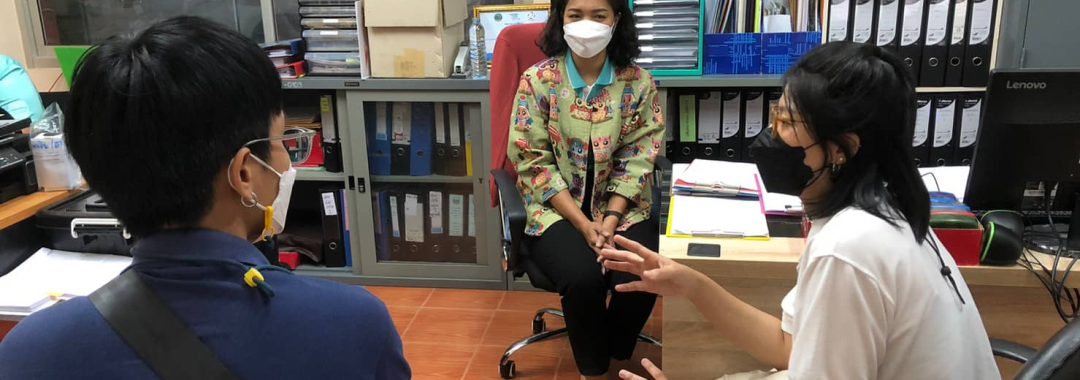 ติดตามการดำเนินงานเครือข่าย 20221019-อบต.ตาขัน