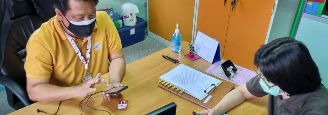 สอนใช้แอพพลิเคชั่นจัดเก็บและดำเนินงานตามแผนปฏิบัติการ การสร้างความมีส่วนร่วมในเชิงลึก 20220720-ทต.ศาลาแดง
