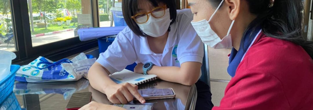 สอนใช้แอพพลิเคชั่นจัดเก็บและดำเนินงานตามแผนปฏิบัติการ การสร้างความมีส่วนร่วมในเชิงลึก 20220727-ทต.เกาะจันทร์