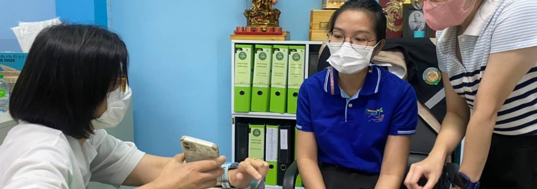 สอนใช้แอพพลิเคชั่นจัดเก็บและดำเนินงานตามแผนปฏิบัติการ การสร้างความมีส่วนร่วมในเชิงลึก 20220727-ทต.กุฎโง้ง