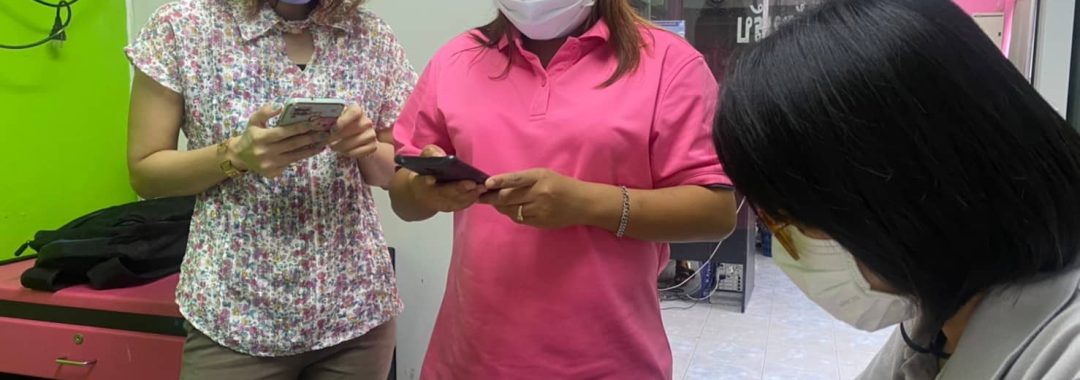 สอนใช้แอพพลิเคชั่นจัดเก็บและดำเนินงานตามแผนปฏิบัติการ การสร้างความมีส่วนร่วมในเชิงลึก 20220726-ทต.บางไทร
