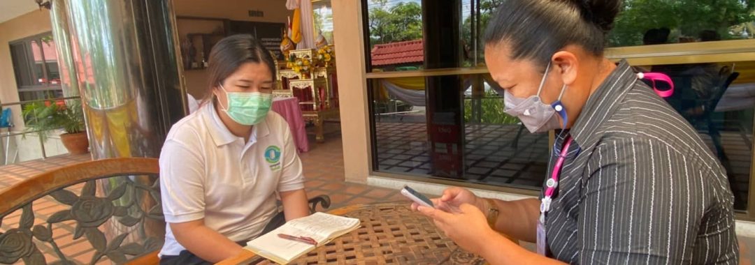 สอนใช้แอพพลิเคชั่นจัดเก็บและดำเนินงานตามแผนปฏิบัติการ การสร้างความมีส่วนร่วมในเชิงลึก 20220726-ทต.ราชคราม