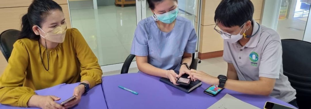 สอนใช้แอพพลิเคชั่นจัดเก็บและดำเนินงานตามแผนปฏิบัติการ การสร้างความมีส่วนร่วมในเชิงลึก 20220725-ทต.วังขนาย