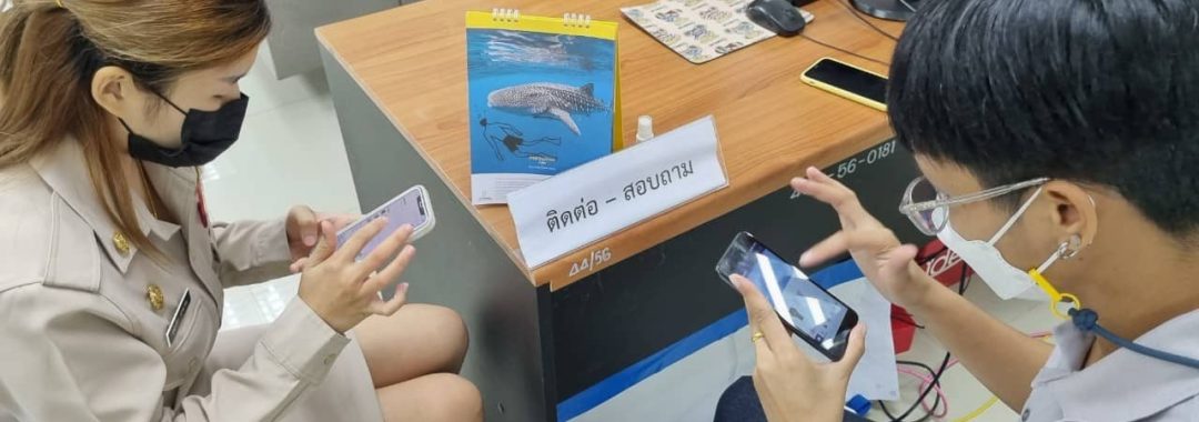 สอนใช้แอพพลิเคชั่นจัดเก็บและดำเนินงานตามแผนปฏิบัติการ การสร้างความมีส่วนร่วมในเชิงลึก 20220725-ทต.เบิกไพร