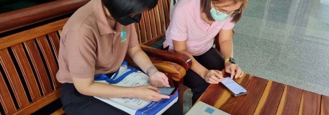 สอนใช้แอพพลิเคชั่นจัดเก็บและดำเนินงานตามแผนปฏิบัติการ การสร้างความมีส่วนร่วมในเชิงลึก 20221025-อบต.คลองขุด