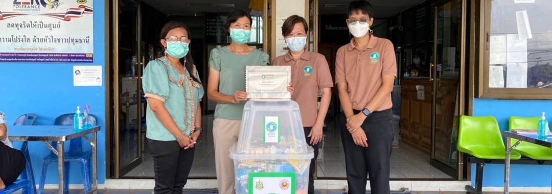 20220727-อบต.ระแหง
