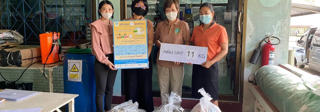 สอนใช้แอพพลิเคชั่นจัดเก็บและดำเนินงานตามแผนปฏิบัติการ การสร้างความมีส่วนร่วมในเชิงลึก 20221025-อบต.แกลง
