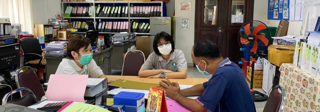 ติดตามการดำเนินงานเครือข่าย 20220718-ทต.บ้านฉาง