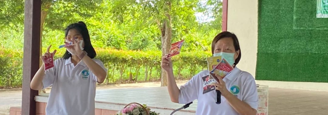 กิจกรรมให้ความรู้ 20220708-ทต.บางเสร่