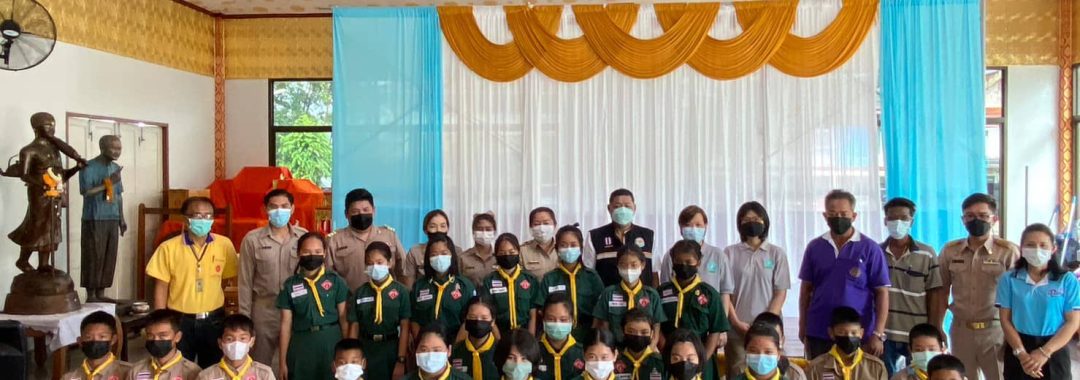 กิจกรรมให้ความรู้ 20220919-อบต.บางตะไนย์