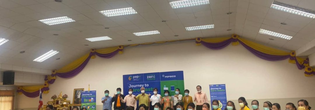 กิจกรรมให้ความรู้ 20221027-ทต.ท่ายาง