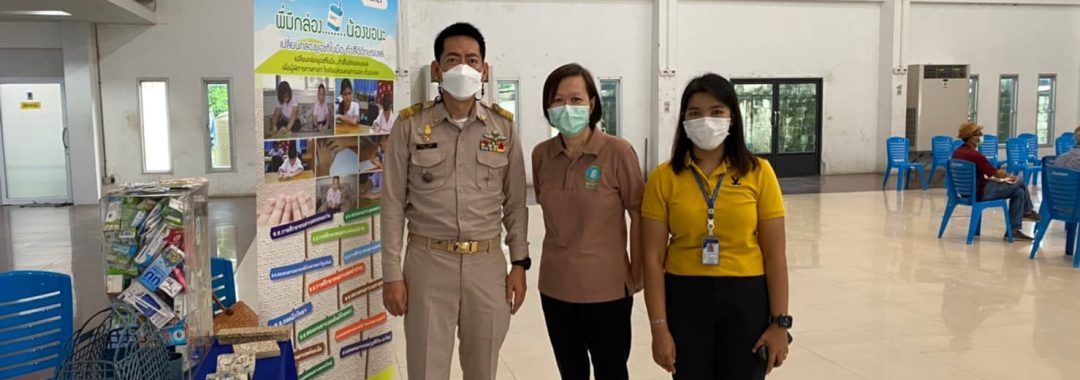 กิจกรรมให้ความรู้ 20220711-ทต.เทพราช