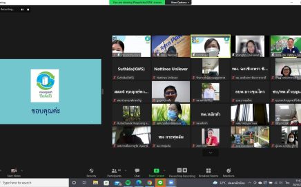 20220420-ประชุมออนไลน์เครือข่าย กลุ่มที่1