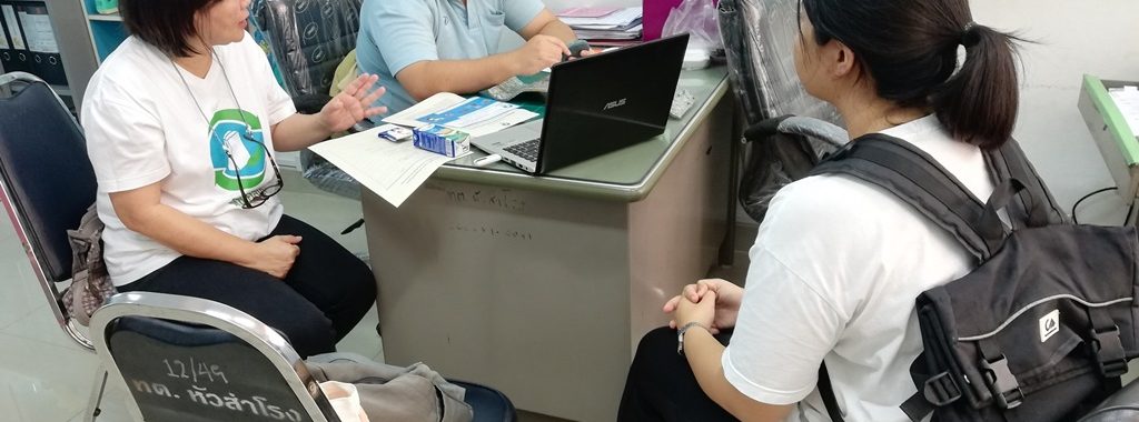 ประชุมนำเสนอโครงการ เทศบาลตำบลหัวสำโรง ฉะเชิงเทรา