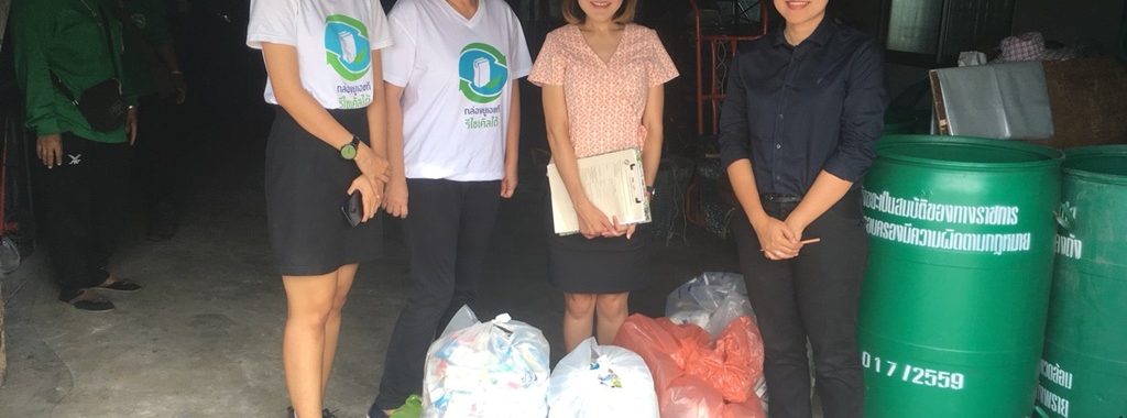ลงพื้นที่ - รับมอบกล่อง เทศบาลเมืองปู่เจ้าสมิงพราย จ.สมุทรปราการ
