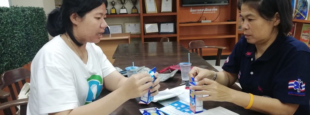 ประชุมนำเสนอโครงการ เทศบาลตำบลบางเลน จ.นครปฐม