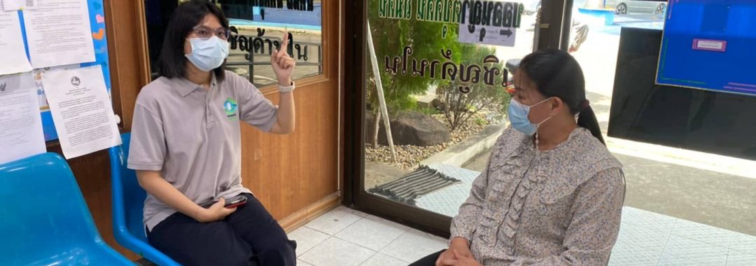 ลงพื้นที่เยี่ยมเครือข่าย 20220204-อบต.หนองชุมพล