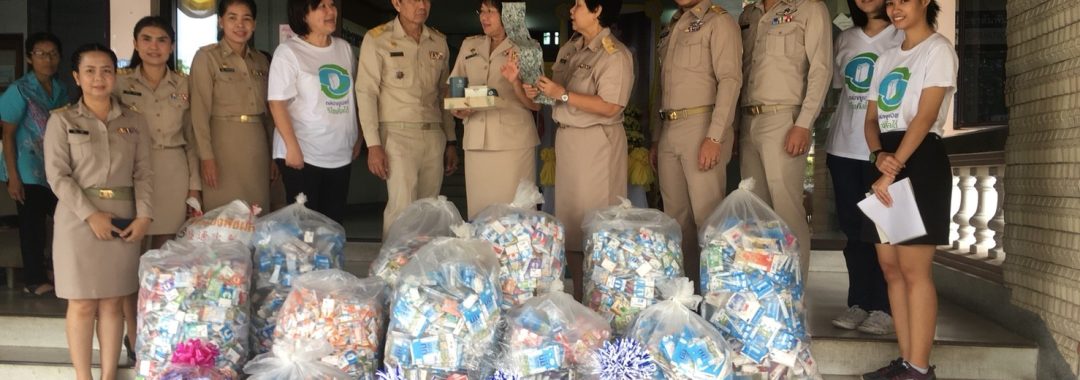 ลงพื้นที่ - รับมอบกล่อง องค์การบริหารส่วนจังหวัดราชบุรี