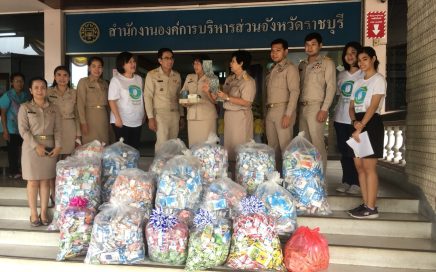 ลงพื้นที่ - รับมอบกล่อง องค์การบริหารส่วนจังหวัดราชบุรี