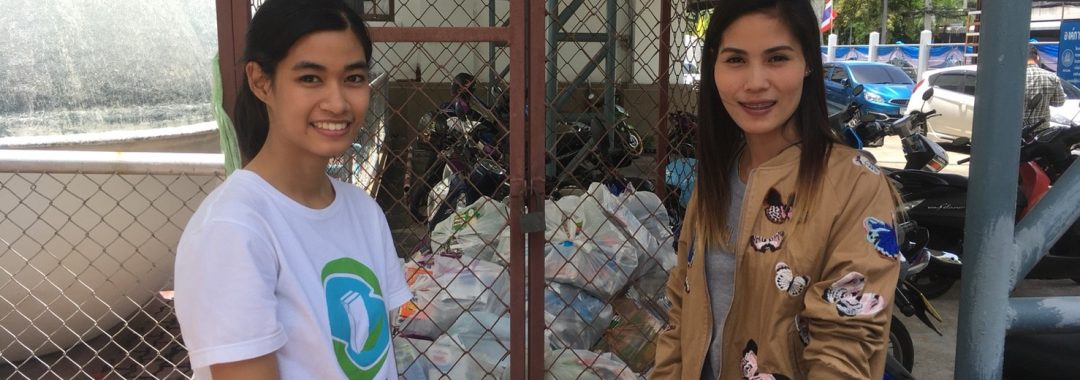 ลงพื้นที่ - รับมอบกล่อง องค์การบริหารส่วนจังหวัดสมุทรสาคร