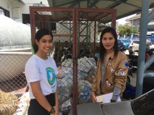 ลงพื้นที่ - รับมอบกล่อง องค์การบริหารส่วนจังหวัดสมุทรสาคร