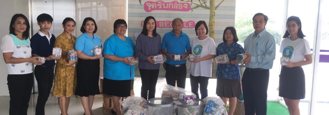 ลงพื้นที่ - รับมอบกล่อง เทศบาลเมืองกระทุ่มล้ม จ.นครปฐม