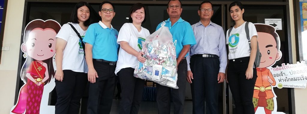 ลงพื้นที่ - รับมอบกล่อง เทศบาลตำบลบางเดื่อ จ.ปทุมธานี