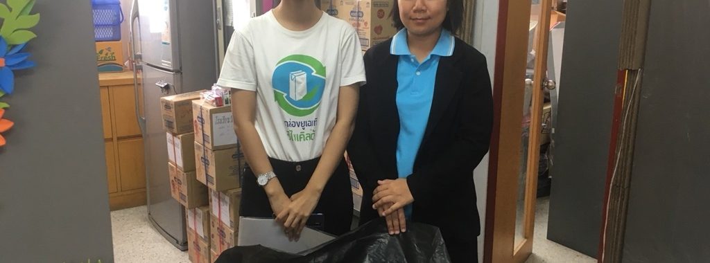 ลงพื้นที่ - รับมอบกล่อง เทศบาลตำบลบางกะดี จ.ปทุมธานี