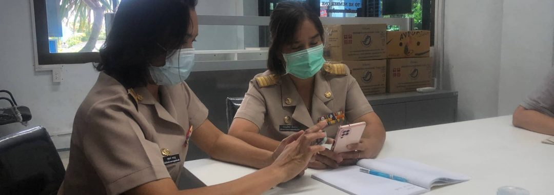 สอนใช้แอพพลิเคชั่นจัดเก็บและดำเนินงานตามแผนปฏิบัติการ การสร้างความมีส่วนร่วมในเชิงลึก 20220815-ทต.เกษตรพัฒนา