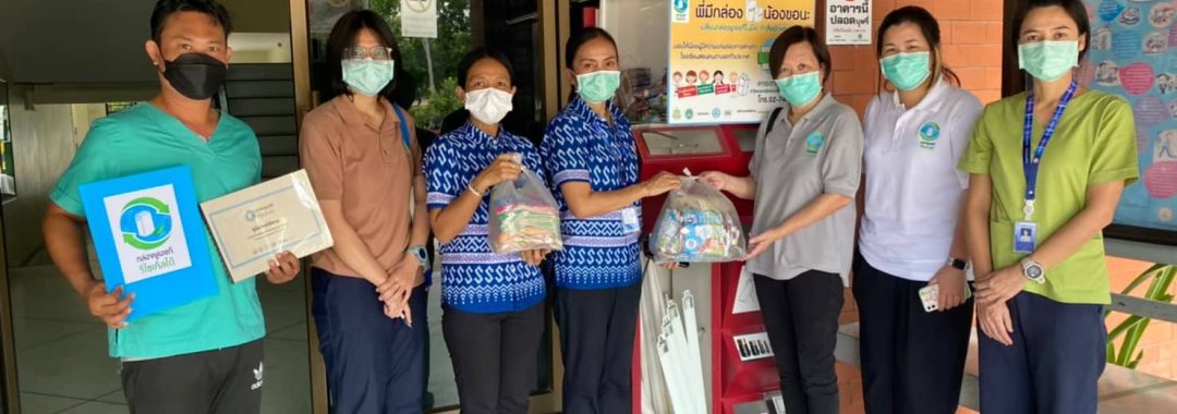 สอนใช้แอพพลิเคชั่นจัดเก็บและดำเนินงานตามแผนปฏิบัติการ การสร้างความมีส่วนร่วมในเชิงลึก 20220519-ทต.หนองปลาไหล