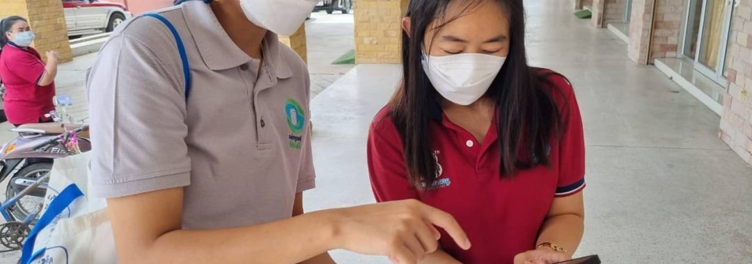 สอนใช้แอพพลิเคชั่นจัดเก็บและดำเนินงานตามแผนปฏิบัติการ การสร้างความมีส่วนร่วมในเชิงลึก 20220622-ทม.อ่างศิลา